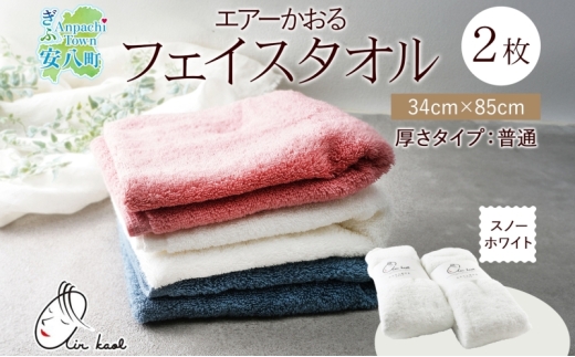 y򕌌z[5331-7645]0587ylCz^I GA[ _fB{[C tFCX^I Xm[zCg 2 Zbg 34×85cm { 100 _炩 y X[p[ZERO z  