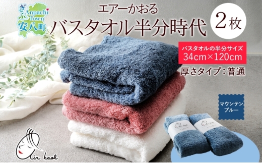 y򕌌z[5331-0592]yIׂlz^I GA[ _fB{[C oX^I }Eeu[ 2 Zbg 34×120cm { 100 _炩 y X[p[ZERO z 
