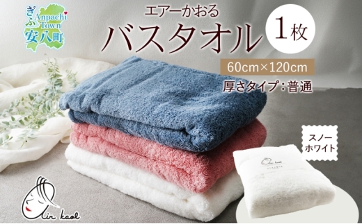 y򕌌z[5331-7661]0593ylAzGA[ _fB{[C oX^I ꖇ P Xm[zCg ^I 60×120cm { 100 _炩 y X[p[ZERO z  Q