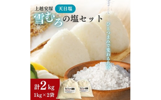 yVzsz zˁEނ̉1kg×2 Zbg V VI VY ɂ z zY