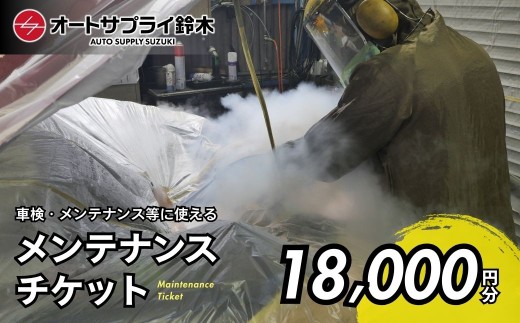 yʌszԂ̃eiX`Pbg 18,000~ |  eiX `Pbg GW IC ATF ^C   IC GW `Pbg I[gTvC ʌ 