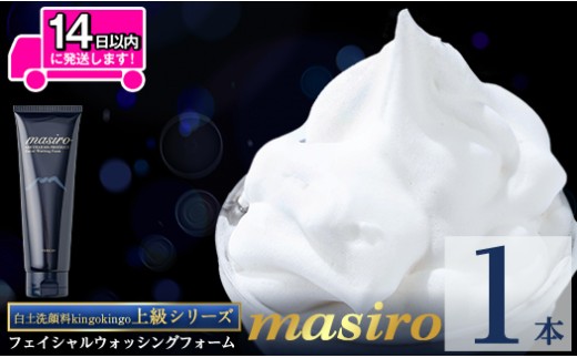 yǎsza955-A masiro tFCVEHbVOtH[(v1{EAălbg)yĂ񂰂z ǎs A ZA A 痿  tH[ 񂲂