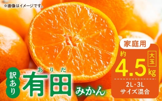 ya̎R󒬁zDZ6218_yӂ邳Ɣ[Łz ƒp Lc݂ a̎R (2L 3LTCY) 4.5kg