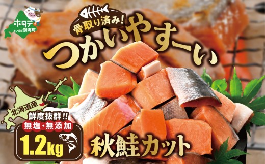 ykCʊCzkCY  JbgH  1.2kg i600g×2j VR  󂠂 TCYsyKT0000033zi  CN KiO s ؐg Ⓚ 󂠂  ؂g  VP TP  t