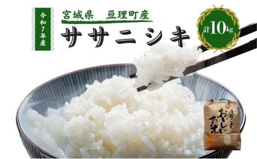 お米10kg  お支払い直ぐの方のみ申請をお願い致します お米10kg お支払い直ぐの方のみ申請をお願い致します お米