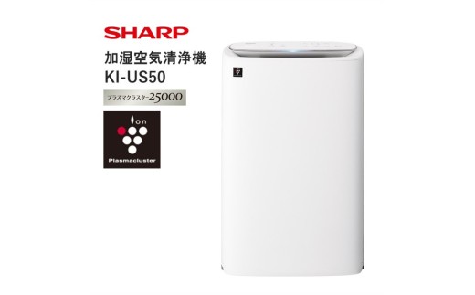 【2019年製】SHARP　加湿空気清浄機 2019年版】シャープの空気清浄機、どれを買うべき? プロが教える