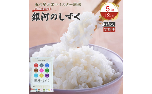 y茧sz  12 ܂ă}CX^[ ͂̂ 5kg × 12 XؕčX  5L 60kg 60L   sY   Y Yn   R