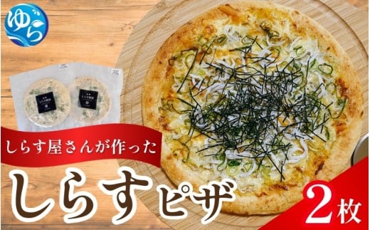 ya̎RRǒz炷sU 2 / pizza VX Ⓚ ȒP a Rǒ Yn  a̎Rydig206z