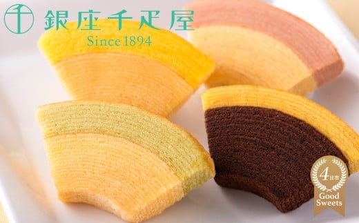 【三重県四日市市】【スイーツ】厳選したくだものの果汁を練り込んだ銀座千疋屋 銀座フルーツクーヘン PGS-164