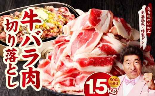 y{򍲖szēp o ؂藎Ƃ 1.5kgy500g×3P Xn×_  t vRM  t@~[z