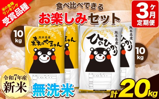 yF{ʓzV ߘa7NY Aܕi y3ցz ĂЂ̂Ђ10kg ĐX̂܂10kg v20kg Hה׌Iy݃Zbg F{Y(ʓY܂ށj 5kg×4  