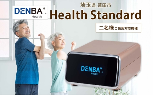DENBA Charge DENBA Charge 健康管理デバイス DENBA Health チャージ