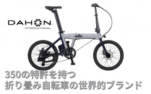 折り畳み自転車 DAHON  roo  ゴールド DAHON（ダホン）2025年 折りたたみ自転車