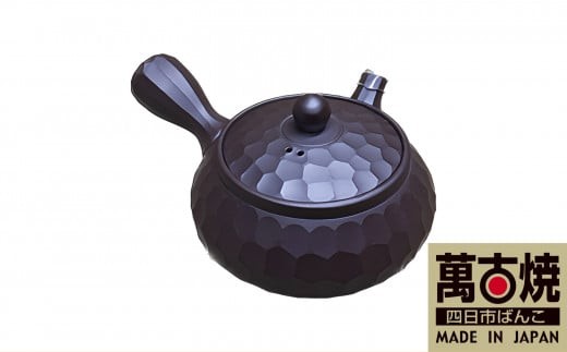 萬古焼（ばんこやき）】1．5号肩付ダイヤ急須（ツマミ丸） - 三重県
