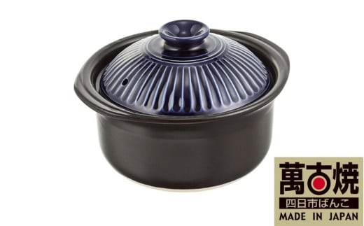 萬古焼（ばんこやき）】銀峯 菊花ごはん鍋5合炊き せんが陶器【菊花