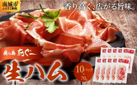 yꌧszsɏ̐nt瓇` n 70g ×10pbNi700gj| ꌧ s ؓ n AO[؂Ɣ؂킹 