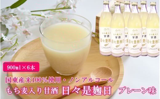 y啪szY100gp mAR[čÎuXv v[ 900ml×6{_2614R-2