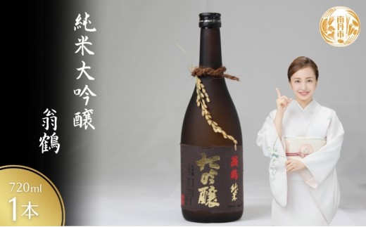 ys{Osz[5334-0466]đ  720ml   { n d t[eB[ [킢 @ׁ@Os s{