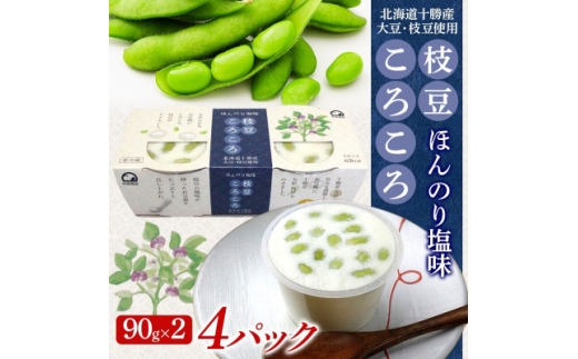 ykCэLsz蓤 }낱들 90g×2 4pbN v8 \Y 哤 kC эLsy1609042z