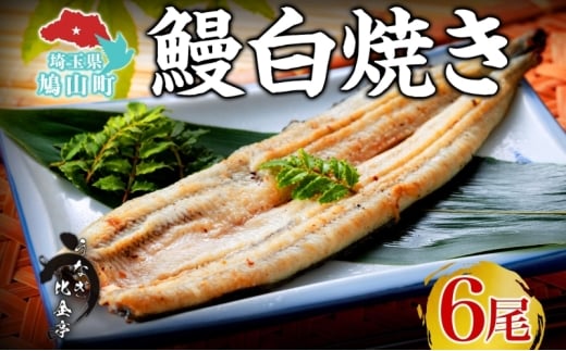 yʌRzȂ VĂ 150g×6 Ȃ V EiM Ă Vd Ș Ђ܂Ԃ AW j ӂ ΂ Z y  Ⓚ ґ  蕨 v