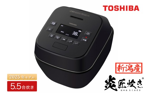 新潟産・高級】東芝真空圧力IHジャー炊飯器 炎匠炊き RC-10SGX(K) 5.5