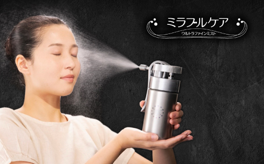 ミラブルケア ウルトラファインバブルでスキンケア_ミラブル 
