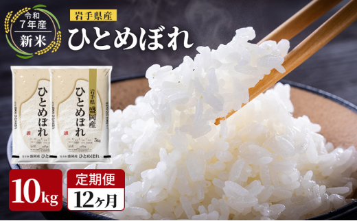 y茧szys\/12Aցzߘa7NYV 茧Y ЂƂ߂ڂ 10kg×12  Y    uh Pꌴ 10L  R   CX k 