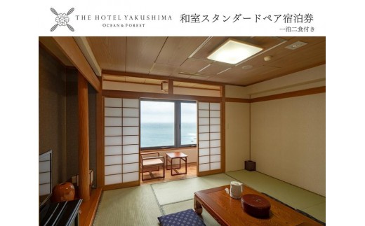 yvzaX^_[hv1[HtEyA`PbgmTHE HOTEL YAKUSHIMA OCEAN  FORESTn
