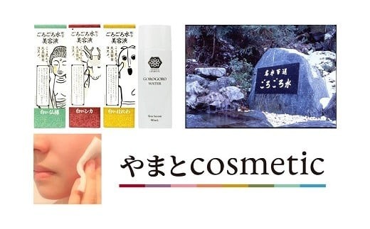 yޗǌV쑺z܂cosmetic u낲됅@zetv3{Zbg