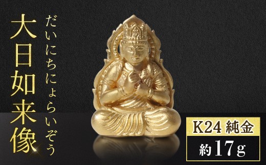 新羅金銅仏/桐箱入り 000000004105-01.jpg?size=m&w=