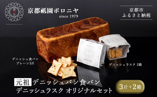 あっぷるデニッシュ商品 sd1_dd7adc8326ee9cea304cd69894