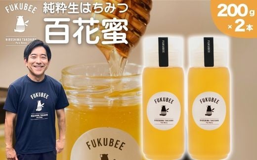 yL|szYVR݂͂ FUKUBEE nj[{g 200ml 2{Zbg I̍Kl{IƁyI ݂͂ n`~c SԖ M XgXt[ {I Q AJVA  tW  ~