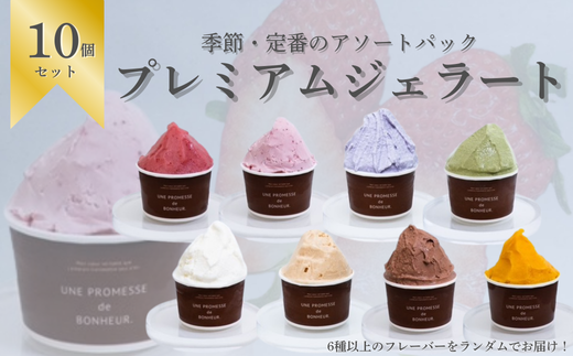 yʌ܎szv~AWF[g@10Zbg@y11100-1921z