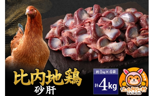 yHc㏬mzn{  4kg(1kg×4) 4kg Y Ⓚ {  Ƃ Ȃ