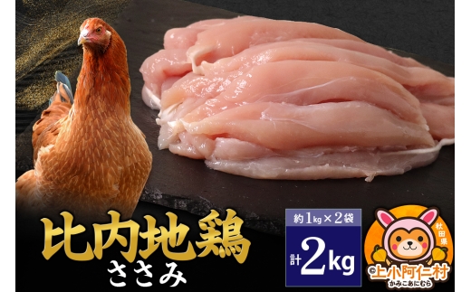yHc㏬mzn{  2kg(1kg×2) 2kg Y Ⓚ {  Ƃ TT~