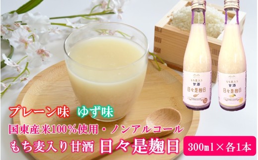 y啪szY100gp mAR[čÎuXv v[E䂸 v2{(300ml×e1{)_2615R-1