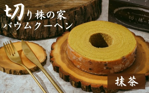 yʌsz ؂芔̉ ƐoEN[w | oE  oEN[w XC[c  ؂芔̉ ʌ s