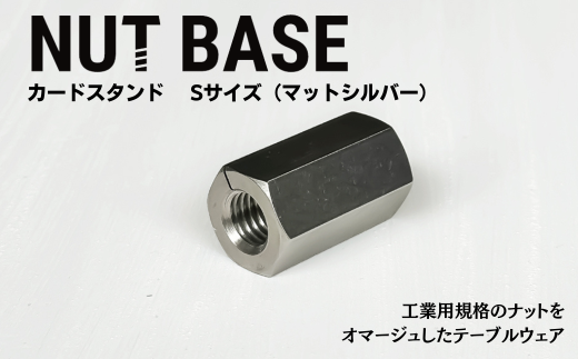 yʌszNUT BASE J[hX^h STCY }bgVo[ | lW CeA ibg fUC Hƕi G C_XgA J[hX^h i H v_Ng fUCG