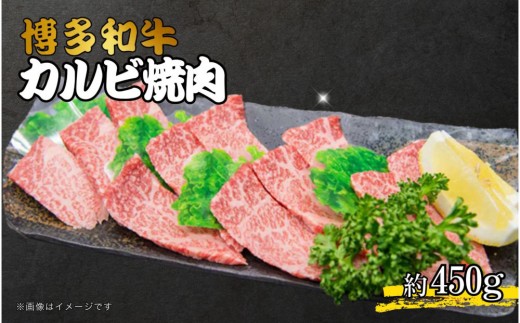 yszaJrē 450g