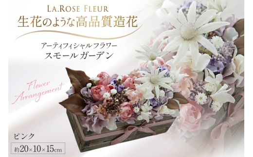 yR`zt[AWg X[K[f sN 1 [La.Rose Fleur R`  tk06ayt140034]  ͂  t[ AWg CeA t nhCh