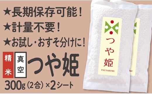 yR`ŏ㒬zyz񕍎җlzP ^pbN 2 2V[g