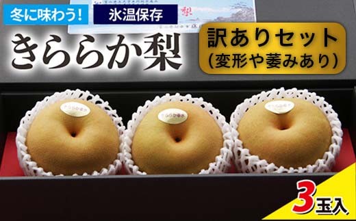 yxRːsz[󂠂Zbg]~ɖ키I񂪍Xۑ炩 3ʓ 2025N12{`2026N4{ɏ\ ւ̔zs