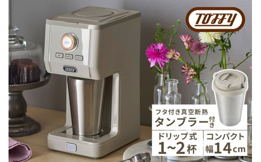 Toffy ダイレクトドリップアロマコーヒーメーカーK-CM12 カラー
