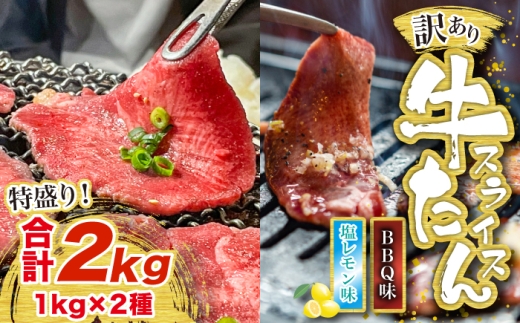 y{sz󂠂薡tXCX BBQ& 2kg ^H [M838-1]