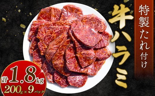 ymˎszƐ n~ Ђ 200g×9pbN v1.8kg 󂠂 ʌ  ē Ă BBQ o[xL[ n~ ^Ђn~  y(L)RdHziˊCm[wg