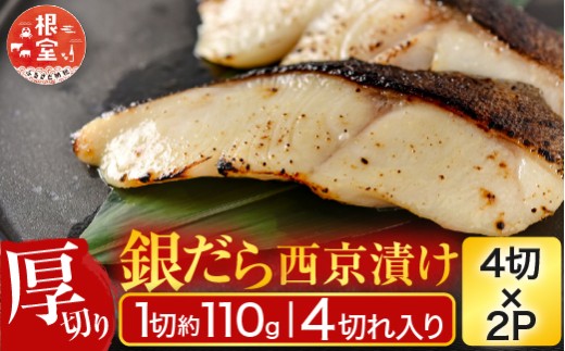 ykCszA-11243 ₾琼Ђ4(1ؖ110g)×2P