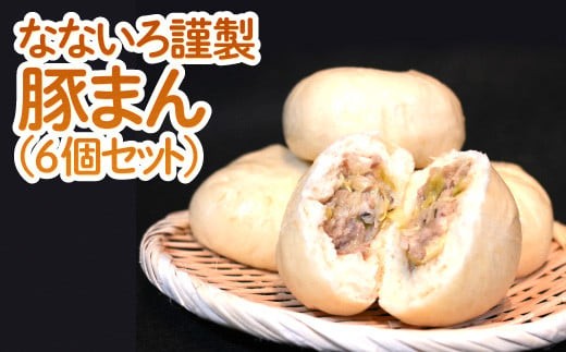 yIzȂȂސ@؂܂i6ZbgjBY002