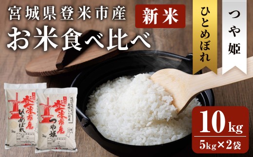 y{錧oĎszߘa7NY Vā oĎsY ЂƂ߂ڂ & P Hה 10kg (e5kg) ①    R   ͂ ɂ ٓ ʊЁyy炭فztm475