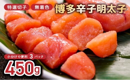yIzhqq450g(I؎qEF)(150g×3P)yŕ֗!v450g!z