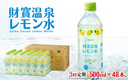 yszD4-2260^y3z   500ml×48{